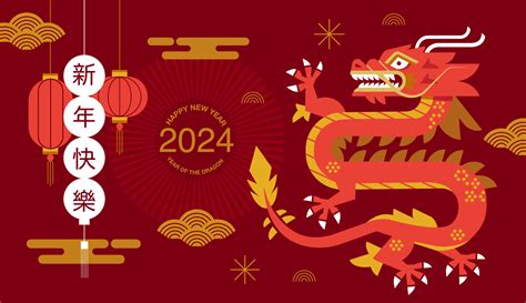 year of the dragon brands